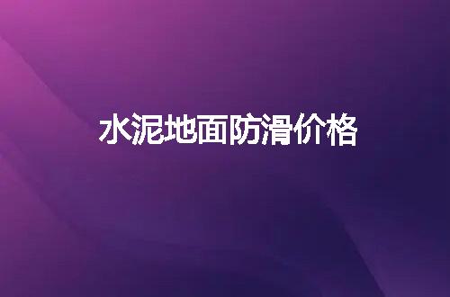 https://jian-housekeeper.oss-cn-beijing.aliyuncs.com/news/bannerImage/124568.jpg