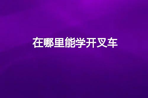 https://jian-housekeeper.oss-cn-beijing.aliyuncs.com/news/bannerImage/124569.jpg