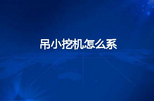 https://jian-housekeeper.oss-cn-beijing.aliyuncs.com/news/bannerImage/124580.jpg