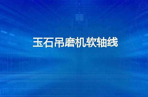 https://jian-housekeeper.oss-cn-beijing.aliyuncs.com/news/bannerImage/124583.jpg