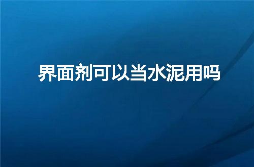 https://jian-housekeeper.oss-cn-beijing.aliyuncs.com/news/bannerImage/124594.jpg
