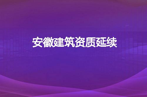 https://jian-housekeeper.oss-cn-beijing.aliyuncs.com/news/bannerImage/124738.jpg