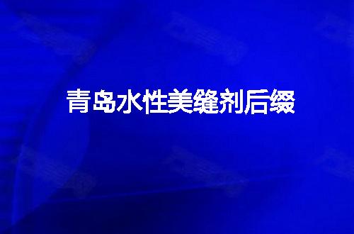 https://jian-housekeeper.oss-cn-beijing.aliyuncs.com/news/bannerImage/124773.jpg