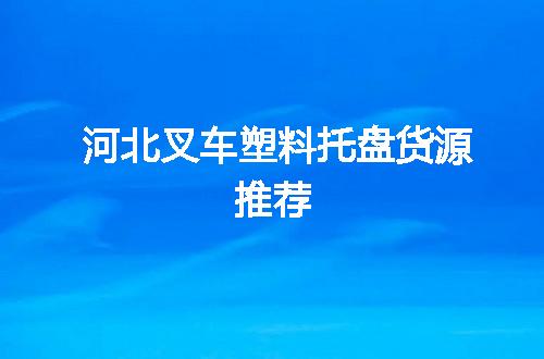 https://jian-housekeeper.oss-cn-beijing.aliyuncs.com/news/bannerImage/124778.jpg
