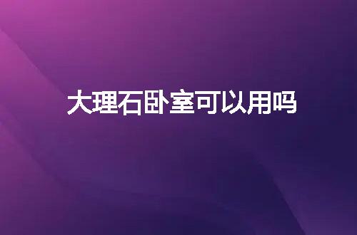 https://jian-housekeeper.oss-cn-beijing.aliyuncs.com/news/bannerImage/124809.jpg