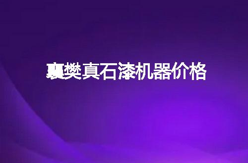 https://jian-housekeeper.oss-cn-beijing.aliyuncs.com/news/bannerImage/124822.jpg
