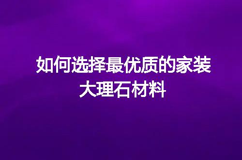 https://jian-housekeeper.oss-cn-beijing.aliyuncs.com/news/bannerImage/124824.jpg