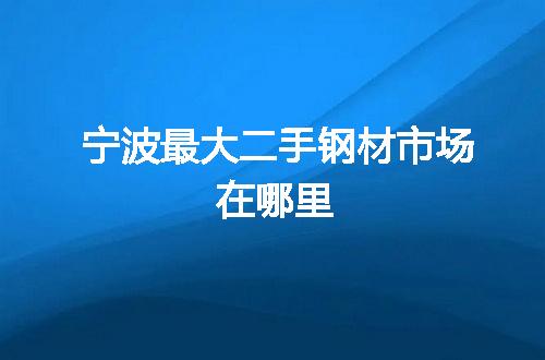 https://jian-housekeeper.oss-cn-beijing.aliyuncs.com/news/bannerImage/124843.jpg