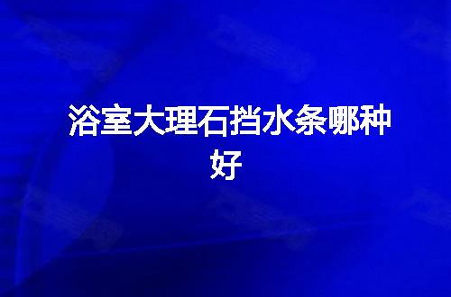 https://jian-housekeeper.oss-cn-beijing.aliyuncs.com/news/bannerImage/124873.jpg