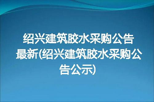 https://jian-housekeeper.oss-cn-beijing.aliyuncs.com/news/bannerImage/124964.jpg
