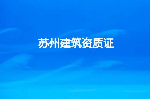 https://jian-housekeeper.oss-cn-beijing.aliyuncs.com/news/bannerImage/125004.jpg