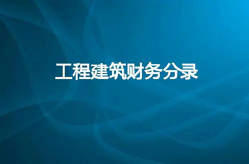 https://jian-housekeeper.oss-cn-beijing.aliyuncs.com/news/bannerImage/125029.jpg