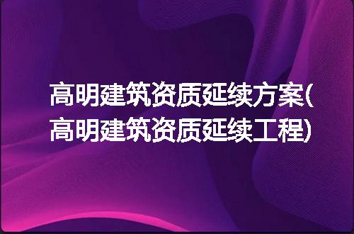https://jian-housekeeper.oss-cn-beijing.aliyuncs.com/news/bannerImage/125036.jpg