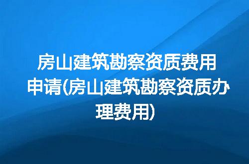 https://jian-housekeeper.oss-cn-beijing.aliyuncs.com/news/bannerImage/125039.jpg