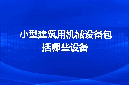 https://jian-housekeeper.oss-cn-beijing.aliyuncs.com/news/bannerImage/125074.jpg