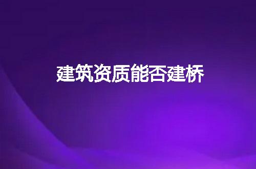 https://jian-housekeeper.oss-cn-beijing.aliyuncs.com/news/bannerImage/125091.jpg