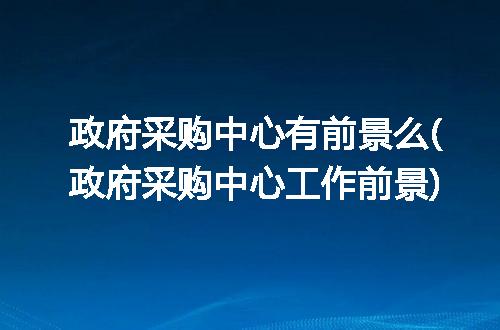 https://jian-housekeeper.oss-cn-beijing.aliyuncs.com/news/bannerImage/125162.jpg