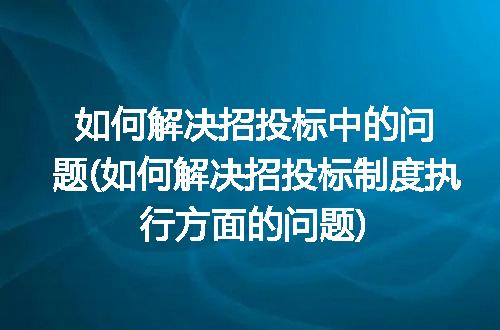 https://jian-housekeeper.oss-cn-beijing.aliyuncs.com/news/bannerImage/125205.jpg