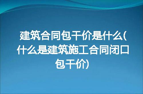 https://jian-housekeeper.oss-cn-beijing.aliyuncs.com/news/bannerImage/125207.jpg