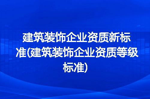 https://jian-housekeeper.oss-cn-beijing.aliyuncs.com/news/bannerImage/125221.jpg