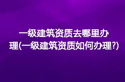 https://jian-housekeeper.oss-cn-beijing.aliyuncs.com/news/bannerImage/125308.jpg