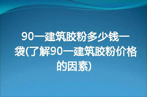 https://jian-housekeeper.oss-cn-beijing.aliyuncs.com/news/bannerImage/125338.jpg