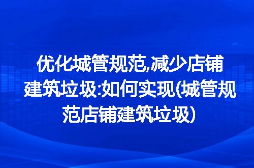 https://jian-housekeeper.oss-cn-beijing.aliyuncs.com/news/bannerImage/125392.jpg