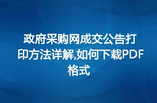 https://jian-housekeeper.oss-cn-beijing.aliyuncs.com/news/bannerImage/125464.jpg
