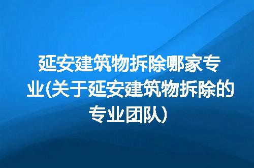 https://jian-housekeeper.oss-cn-beijing.aliyuncs.com/news/bannerImage/125627.jpg