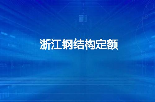 https://jian-housekeeper.oss-cn-beijing.aliyuncs.com/news/bannerImage/12569.jpg