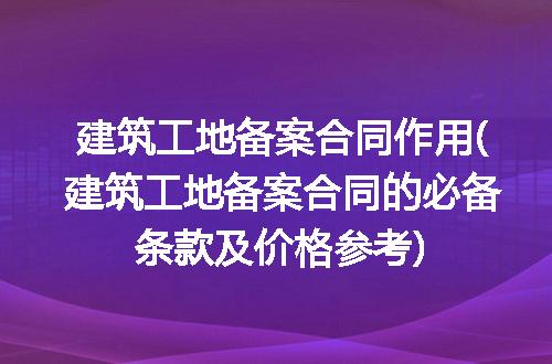 https://jian-housekeeper.oss-cn-beijing.aliyuncs.com/news/bannerImage/125810.jpg
