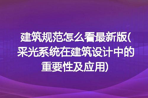 https://jian-housekeeper.oss-cn-beijing.aliyuncs.com/news/bannerImage/125811.jpg