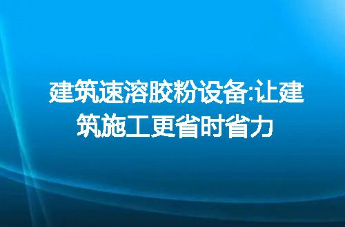 https://jian-housekeeper.oss-cn-beijing.aliyuncs.com/news/bannerImage/125916.jpg