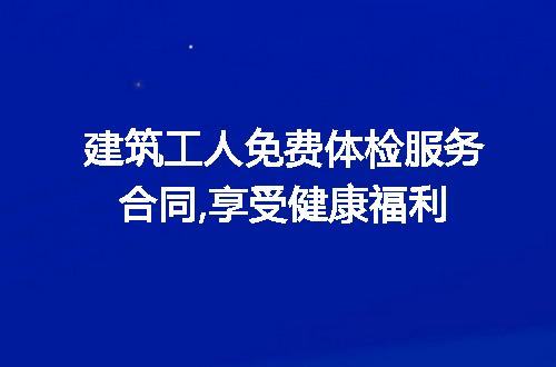 https://jian-housekeeper.oss-cn-beijing.aliyuncs.com/news/bannerImage/125931.jpg