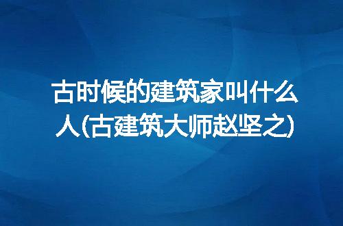 https://jian-housekeeper.oss-cn-beijing.aliyuncs.com/news/bannerImage/125942.jpg