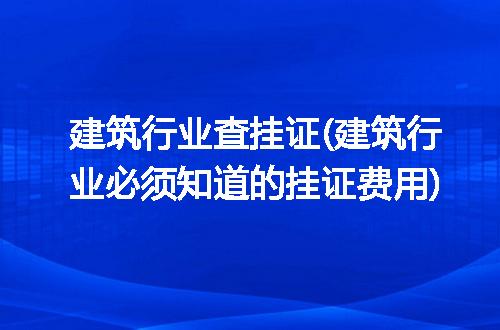 https://jian-housekeeper.oss-cn-beijing.aliyuncs.com/news/bannerImage/125956.jpg