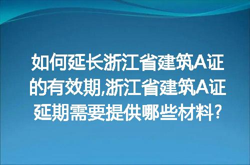 https://jian-housekeeper.oss-cn-beijing.aliyuncs.com/news/bannerImage/126154.jpg