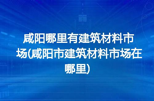 https://jian-housekeeper.oss-cn-beijing.aliyuncs.com/news/bannerImage/126260.jpg