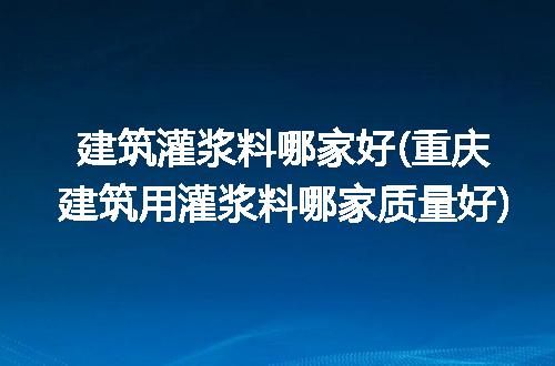 https://jian-housekeeper.oss-cn-beijing.aliyuncs.com/news/bannerImage/126320.jpg