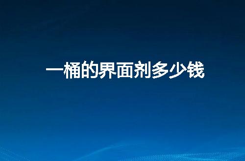 https://jian-housekeeper.oss-cn-beijing.aliyuncs.com/news/bannerImage/126757.jpg