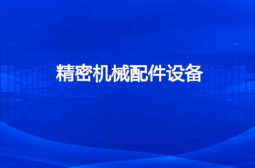 https://jian-housekeeper.oss-cn-beijing.aliyuncs.com/news/bannerImage/126759.jpg