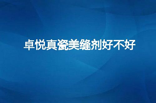 https://jian-housekeeper.oss-cn-beijing.aliyuncs.com/news/bannerImage/126775.jpg