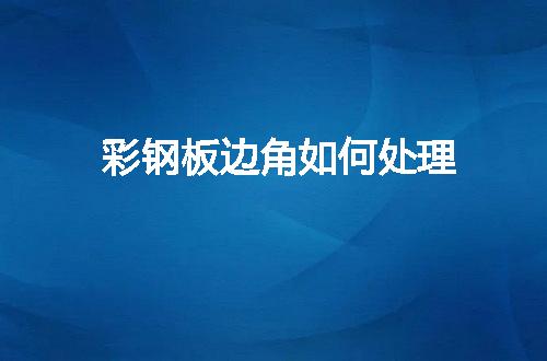 https://jian-housekeeper.oss-cn-beijing.aliyuncs.com/news/bannerImage/126783.jpg