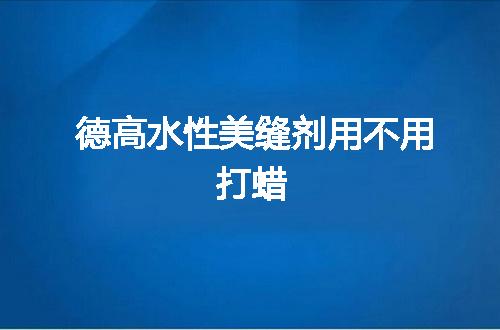 https://jian-housekeeper.oss-cn-beijing.aliyuncs.com/news/bannerImage/126794.jpg