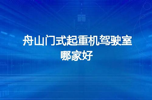 https://jian-housekeeper.oss-cn-beijing.aliyuncs.com/news/bannerImage/126822.jpg