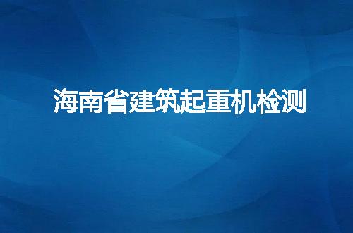 https://jian-housekeeper.oss-cn-beijing.aliyuncs.com/news/bannerImage/126849.jpg