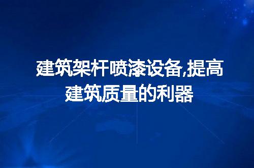 https://jian-housekeeper.oss-cn-beijing.aliyuncs.com/news/bannerImage/126916.jpg