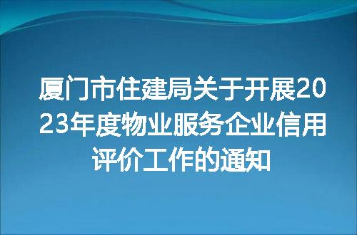 https://jian-housekeeper.oss-cn-beijing.aliyuncs.com/news/bannerImage/127041.jpg