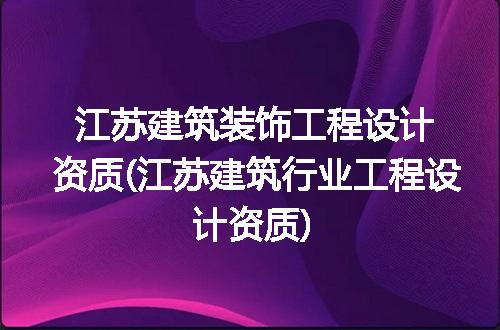 https://jian-housekeeper.oss-cn-beijing.aliyuncs.com/news/bannerImage/127246.jpg