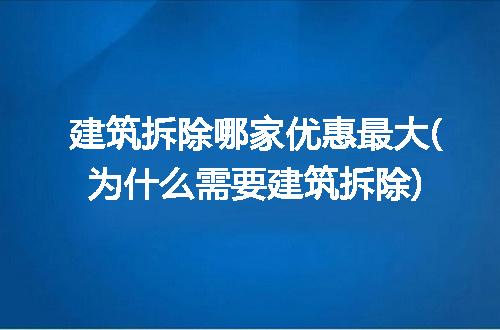 https://jian-housekeeper.oss-cn-beijing.aliyuncs.com/news/bannerImage/127314.jpg